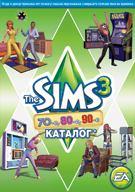 8-ой каталог -  The Sims 3 Стильные 70-е, 80-е, 90-е 1000473_LB_135_RU